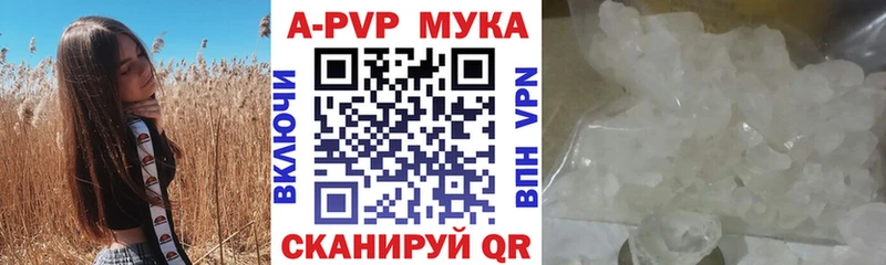 Alpha PVP Crystall  Кандалакша 