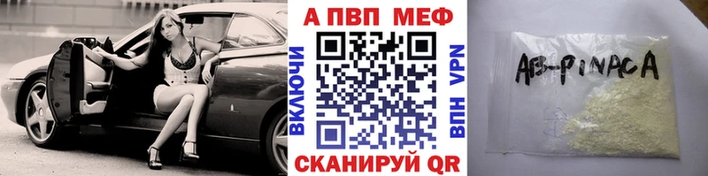 А ПВП Crystall Кандалакша