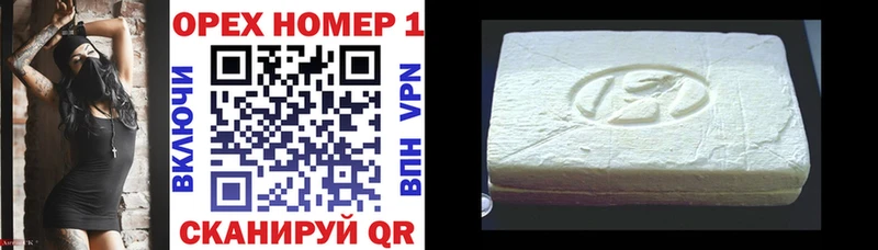Cocaine Fish Scale  дарк нет состав  Кандалакша 