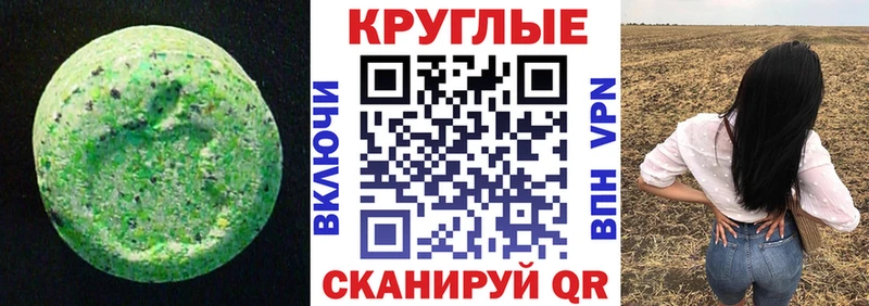 Экстази mix  где найти   mega зеркало  Кандалакша 