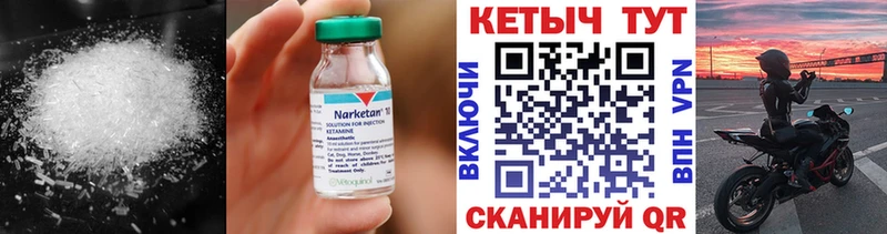 ОМГ ОМГ ссылки  Кандалакша  Кетамин ketamine  хочу  