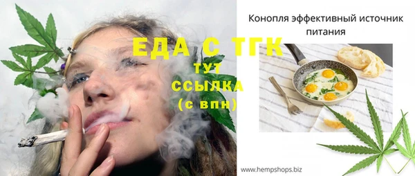 ГАЛЛЮЦИНОГЕННЫЕ ГРИБЫ Абинск