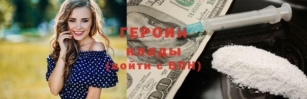 первитин Абаза