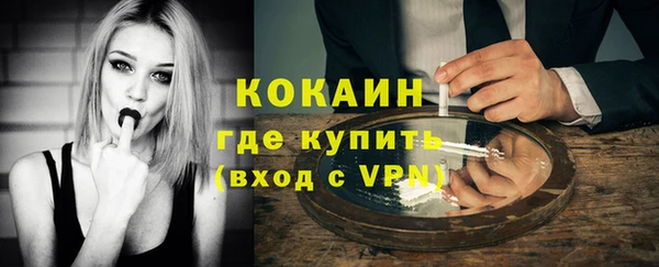 MESCALINE Абдулино