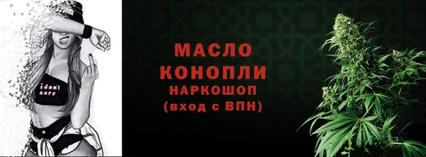 первитин Абаза