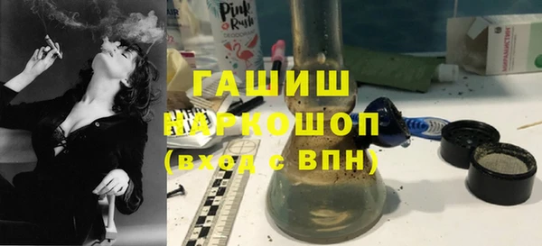 MESCALINE Абдулино