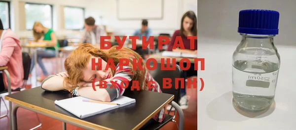 первитин Абаза