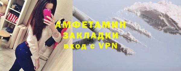 первитин Абаза