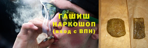 ГАЛЛЮЦИНОГЕННЫЕ ГРИБЫ Абинск