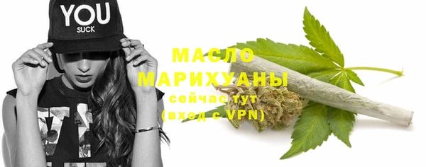 ГАЛЛЮЦИНОГЕННЫЕ ГРИБЫ Абинск