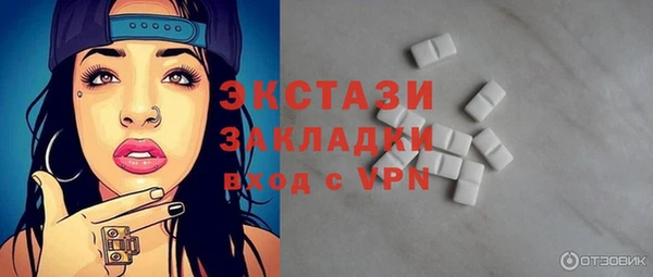 первитин Абаза