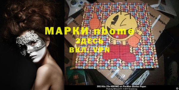 mdma Пестово
