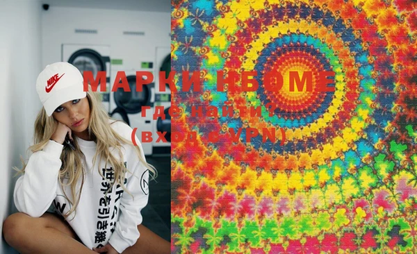 MESCALINE Абдулино