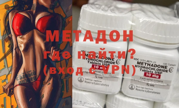 ГАЛЛЮЦИНОГЕННЫЕ ГРИБЫ Абинск
