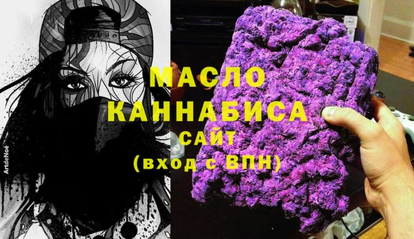 ГАЛЛЮЦИНОГЕННЫЕ ГРИБЫ Абинск