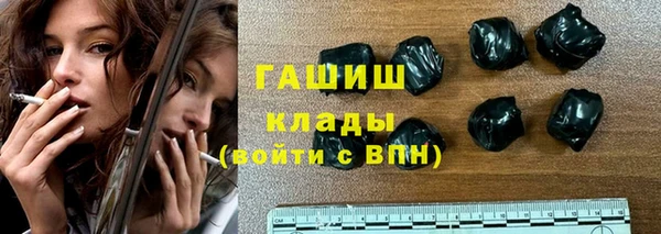 ГАЛЛЮЦИНОГЕННЫЕ ГРИБЫ Абинск