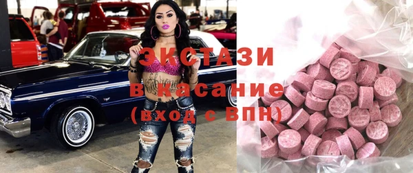 ГАЛЛЮЦИНОГЕННЫЕ ГРИБЫ Абинск