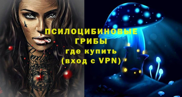 MESCALINE Абдулино