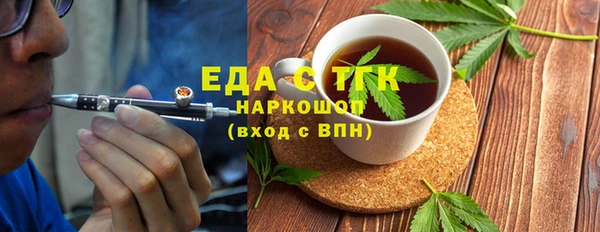 MESCALINE Абдулино