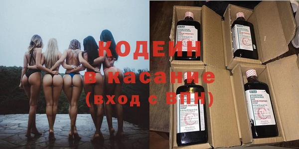MESCALINE Абдулино