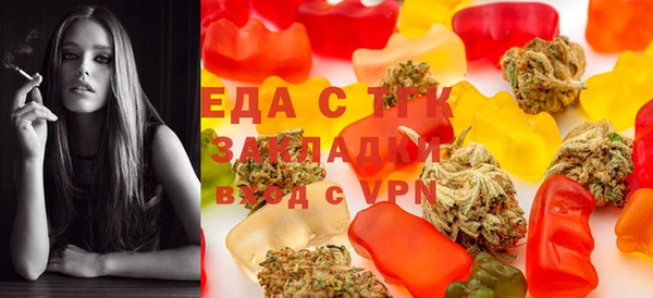 MESCALINE Абдулино