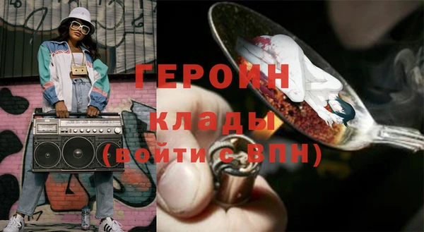 MESCALINE Абдулино