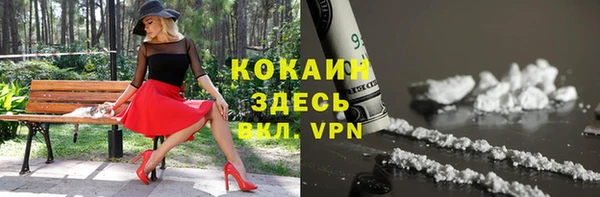 МДМА Переславль-Залесский