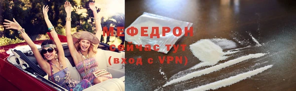 первитин Абаза