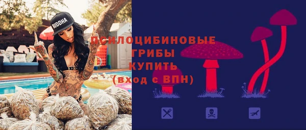 MESCALINE Абдулино