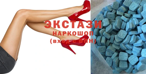 ГАЛЛЮЦИНОГЕННЫЕ ГРИБЫ Абинск