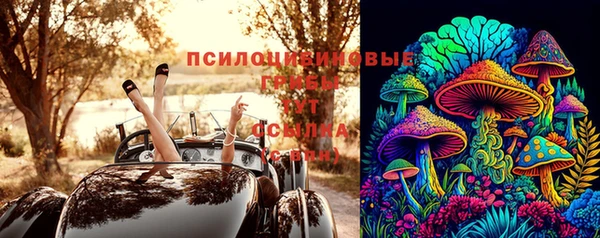 МДМА Переславль-Залесский