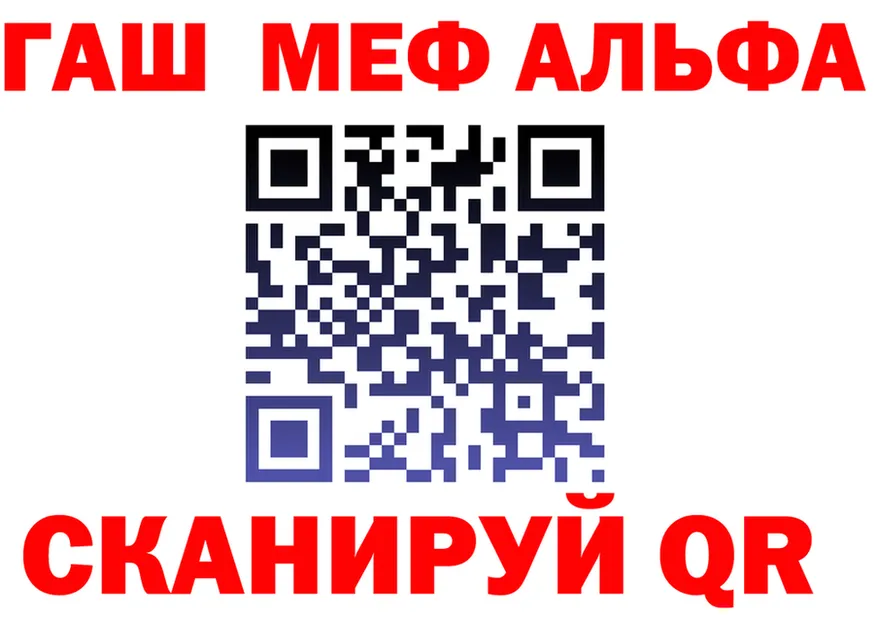 ГАШ убойный вход сайты даркнета mega Кандалакша
