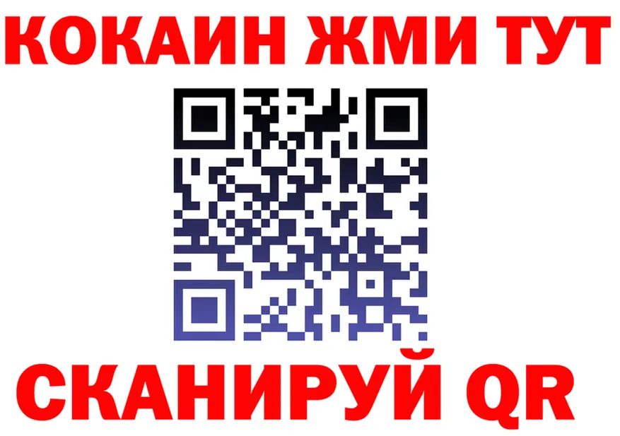 ТГК вейп зеркало это blacksprut Кандалакша