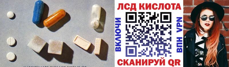 Лсд 25 экстази ecstasy  Кандалакша 