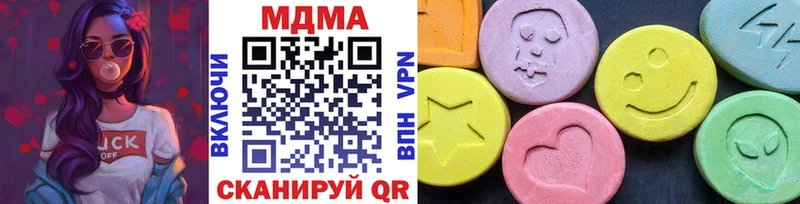 купить   blacksprut tor  МДМА Molly  Кандалакша 