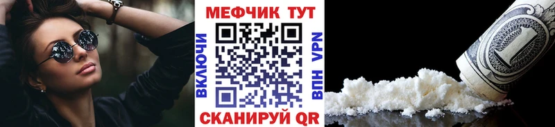МЕФ мука Кандалакша