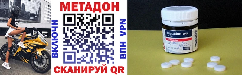 МЕТАДОН кристалл  omg ссылка  Кандалакша 
