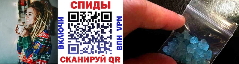 купить закладку  Кандалакша  МЕТАМФЕТАМИН Декстрометамфетамин 99.9% 