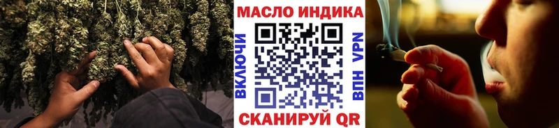 это формула Кандалакша ТГК вейп с тгк МЕГА рабочий сайт